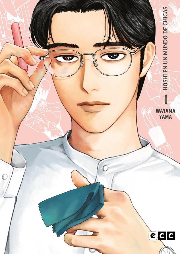 HOSHI EN UN MUNDO DE CHICAS Nº01 [RUSTICA] | YAMA, WAYAMA | Akira Comics  - libreria donde comprar comics, juegos y libros online