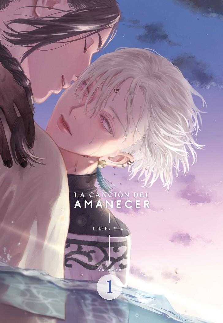 CANCION DEL AMANECER, LA Nº01 [RUSTICA] | YUNO, ICHIKA | Akira Comics  - libreria donde comprar comics, juegos y libros online