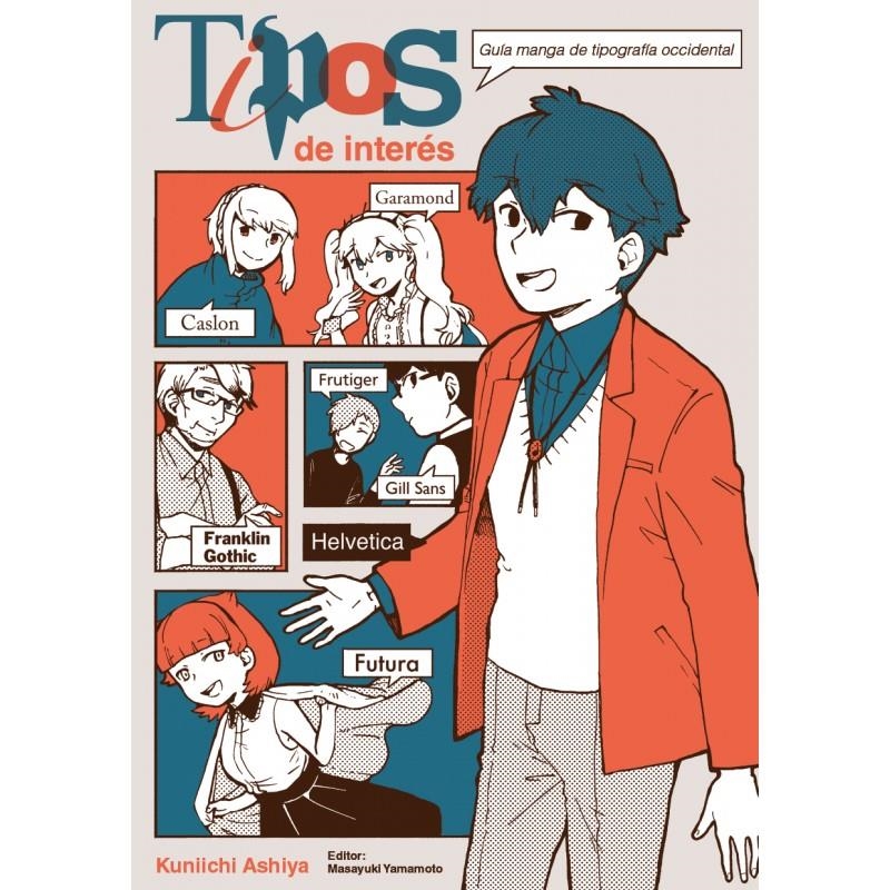 TIPOS DE INTERES [RUSTICA] | ASHIYA, KUNIICHI | Akira Comics  - libreria donde comprar comics, juegos y libros online