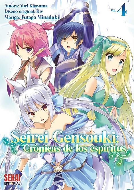 SEIREI GENSOUKI: CRONICAS DE LOS ESPIRITUS Nº04 [RUSTICA] | KITAYAMA, YURI | Akira Comics  - libreria donde comprar comics, juegos y libros online