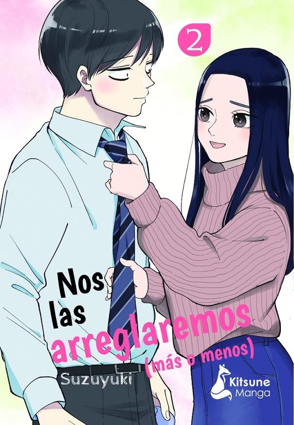 NOS LAS ARREGLAREMOS (MAS O MENOS) Nº2 [RUSTICA] | SUZUYUKI | Akira Comics  - libreria donde comprar comics, juegos y libros online