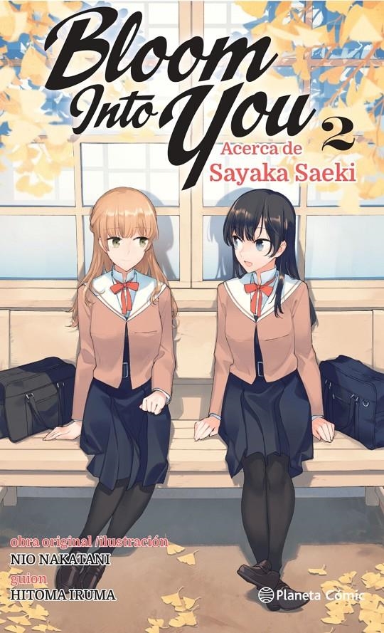 BLOOM INTO YOU VOLUMEN 2 (2 DE 3) (NOVELA) [RUSTICA] | NIO, NAKATANI | Akira Comics  - libreria donde comprar comics, juegos y libros online