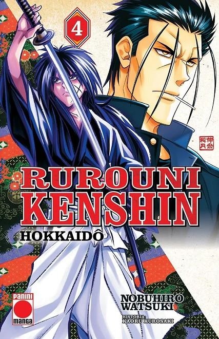 RUROUNI KENSHIN: HOKKAIDO Nº4 [RUSTICA] | KUROSAKI, KAWORU / WATSUKI, NOBUHIRO | Akira Comics  - libreria donde comprar comics, juegos y libros online