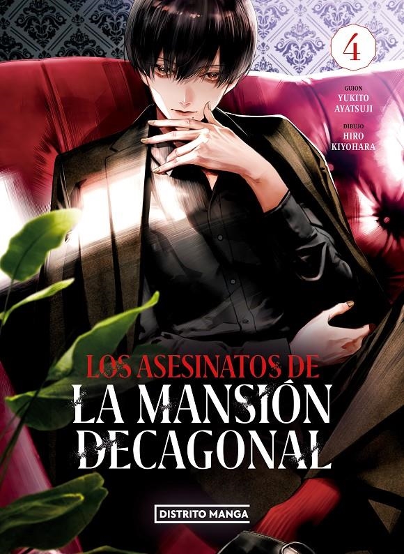 ASESINATOS DE LA MANSION DECAGONAL, LOS Nº04 [RUSTICA] | AYATSUJI, YUKITO /  KIYOHARA, HIRO | Akira Comics  - libreria donde comprar comics, juegos y libros online