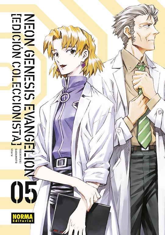 NEON GENESIS EVANGELION VOL.05 (EDICION COLECCIONISTA) [RUSTICA] | SADAMOTO / GAINAX | Akira Comics  - libreria donde comprar comics, juegos y libros online