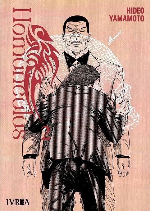 HOMUNCULUS Nº02 [RUSTICA] | YAMAMOTO, HIDEO | Akira Comics  - libreria donde comprar comics, juegos y libros online