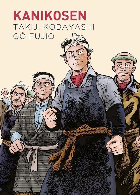 KANIKOSEN (TOMO UNICO) [RUSTICA] | KOBAYASHI, TAKIJI | Akira Comics  - libreria donde comprar comics, juegos y libros online