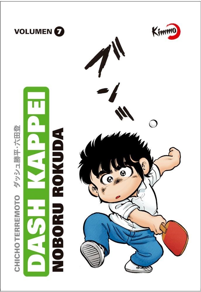 DASH KAPPEI (CHICHO TERREMOTO) Nº7 [RUSTICA] | ROKUDA, NOBORU | Akira Comics  - libreria donde comprar comics, juegos y libros online