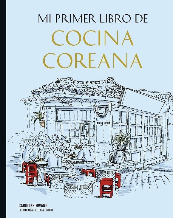 MI PRIMER LIBRO DE COCINA COREANA [CARTONE] | LINDER, LISA / HWANG, CAROLINE | Akira Comics  - libreria donde comprar comics, juegos y libros online