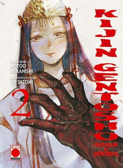 KIJIN GENTOSHO: CAZADOR DE DEMONIOS Nº02 [RUSTICA] | NAKANISHI, MOTOO / SATOMI, YU | Akira Comics  - libreria donde comprar comics, juegos y libros online