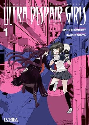 DANGANRONPA ANOTHER EPISODE: ULTRA DESPAIR GIRLS Nº01 [RUSTICA] | CHUNSOFT, SPIKE  | Akira Comics  - libreria donde comprar comics, juegos y libros online