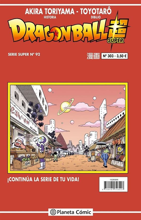 DRAGON BALL SUPER Nº92 (SERIE ROJA Nº303) [RUSTICA] | TORIYAMA, AKIRA | Akira Comics  - libreria donde comprar comics, juegos y libros online