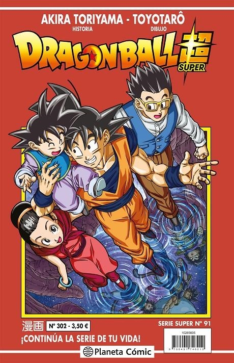 DRAGON BALL SUPER Nº91 (SERIE ROJA Nº302) [RUSTICA] | TORIYAMA, AKIRA | Akira Comics  - libreria donde comprar comics, juegos y libros online