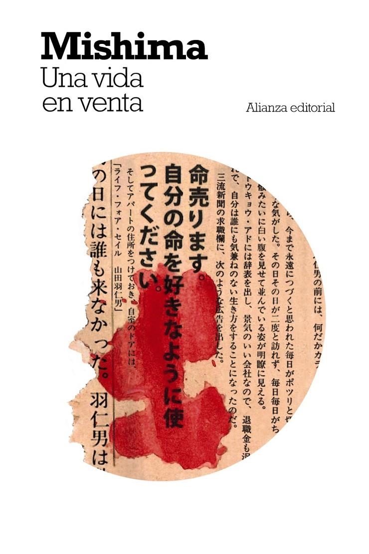 UNA VIDA EN VENTA [BOLSILLO] | MISHIMA, YUKIO | Akira Comics  - libreria donde comprar comics, juegos y libros online