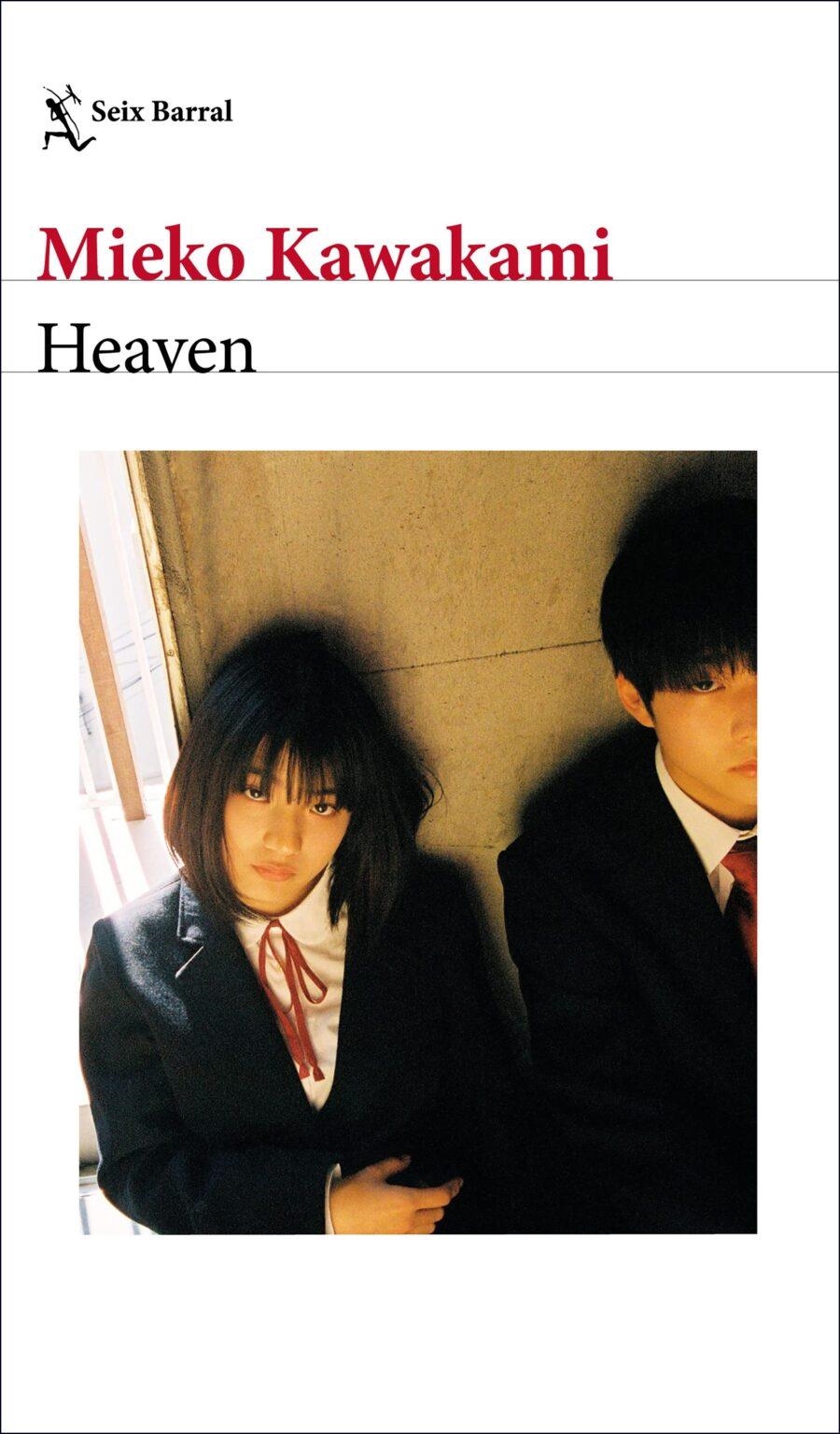 HEAVEN [RUSTICA] | KAWAKAMI, MIEKO | Akira Comics  - libreria donde comprar comics, juegos y libros online