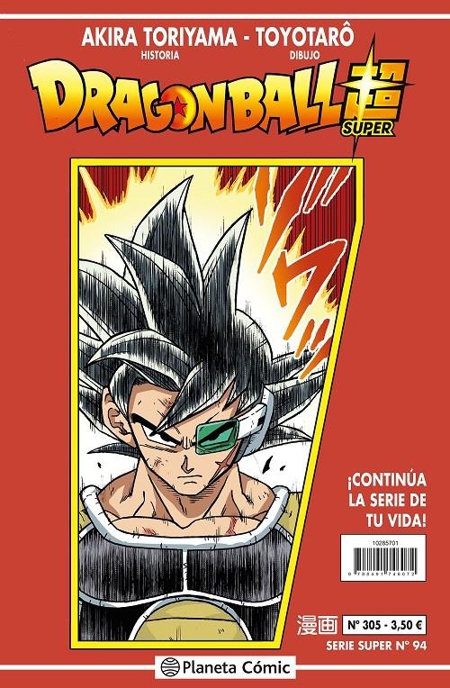 DRAGON BALL SUPER Nº94 (SERIE ROJA Nº305) [RUSTICA] | TORIYAMA, AKIRA | Akira Comics  - libreria donde comprar comics, juegos y libros online