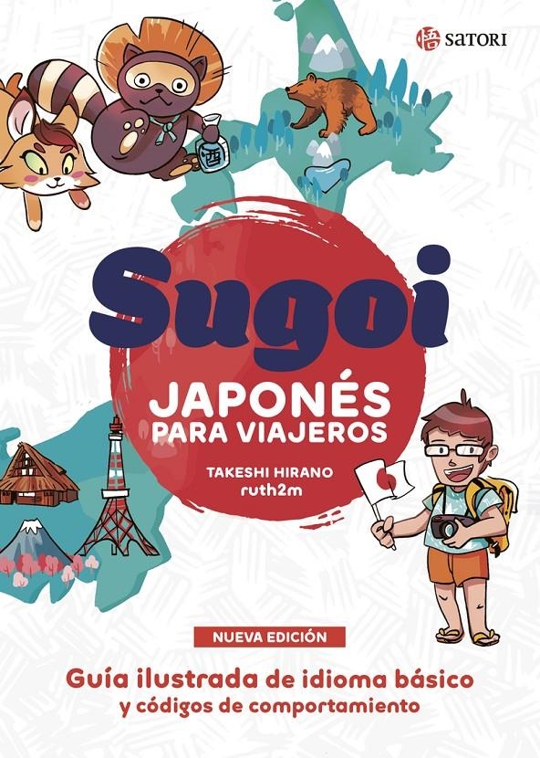 SUGOI: JAPONES PARA VIAJEROS (NUEVA EDICION) [RUSTICA] | HIRANO, TAKESHI / MARTINEZ, RUTH | Akira Comics  - libreria donde comprar comics, juegos y libros online
