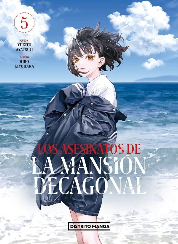 ASESINATOS DE LA MANSION DECAGONAL, LOS Nº05 (ULTIMO NUMERO) [RUSTICA] | AYATSUJI, YUKITO /  KIYOHARA, HIRO | Akira Comics  - libreria donde comprar comics, juegos y libros online