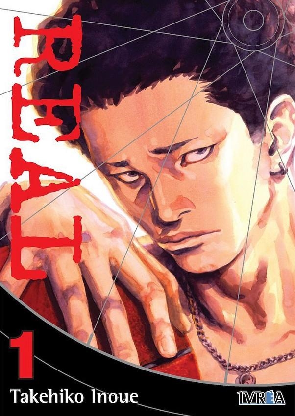 REAL Nº01 (NUEVA EDICION) [RUSTICA] | INOUE, TAKEHIKO | Akira Comics  - libreria donde comprar comics, juegos y libros online