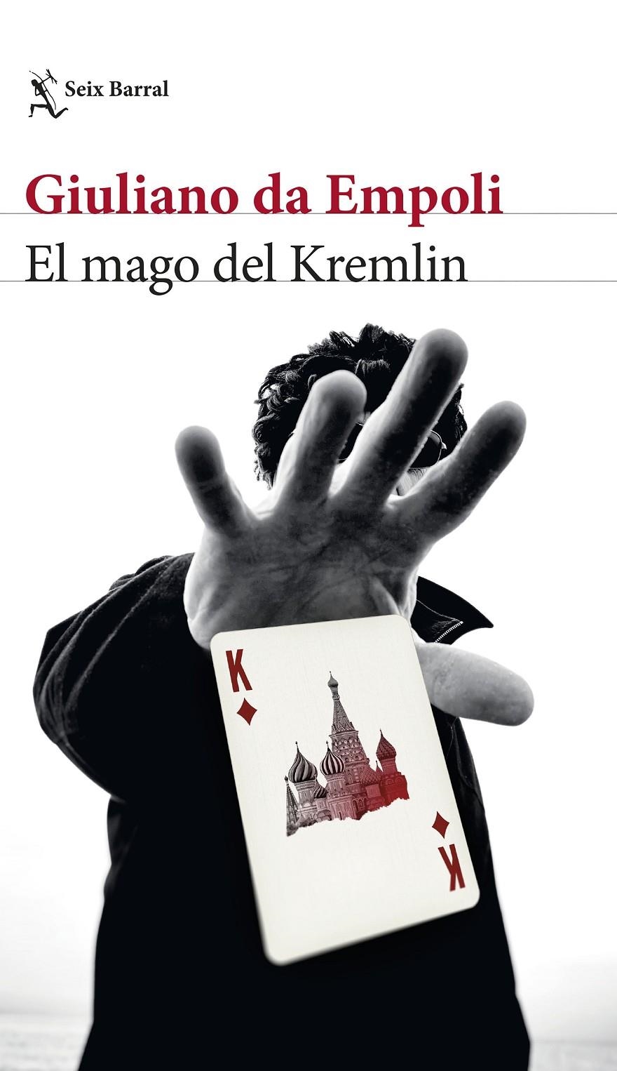 MAGO DEL KREMLIN, EL [RUSTICA] | EMPOLI, GIULIANO DA | Akira Comics  - libreria donde comprar comics, juegos y libros online