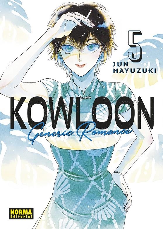 KOWLOON GENERIC ROMANCE Nº05 [RUSTICA] | MAYUZUKI, JUN | Akira Comics  - libreria donde comprar comics, juegos y libros online