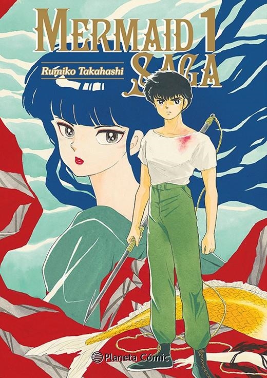 MERMAID SAGA Nº01 (1 DE 3) [RUSTICA] | TAKAHASHI, RUMIKO | Akira Comics  - libreria donde comprar comics, juegos y libros online