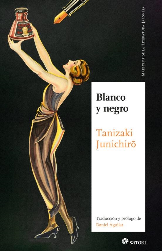 BLANCO Y NEGRO [RUSTICA] | TANIZAKI, JUNICHIRO | Akira Comics  - libreria donde comprar comics, juegos y libros online