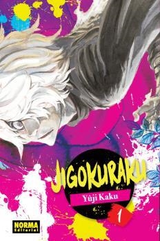 JIGOKURAKU Nº01 (REEDICION) [RUSTICA] | KAKU, YUJI | Akira Comics  - libreria donde comprar comics, juegos y libros online