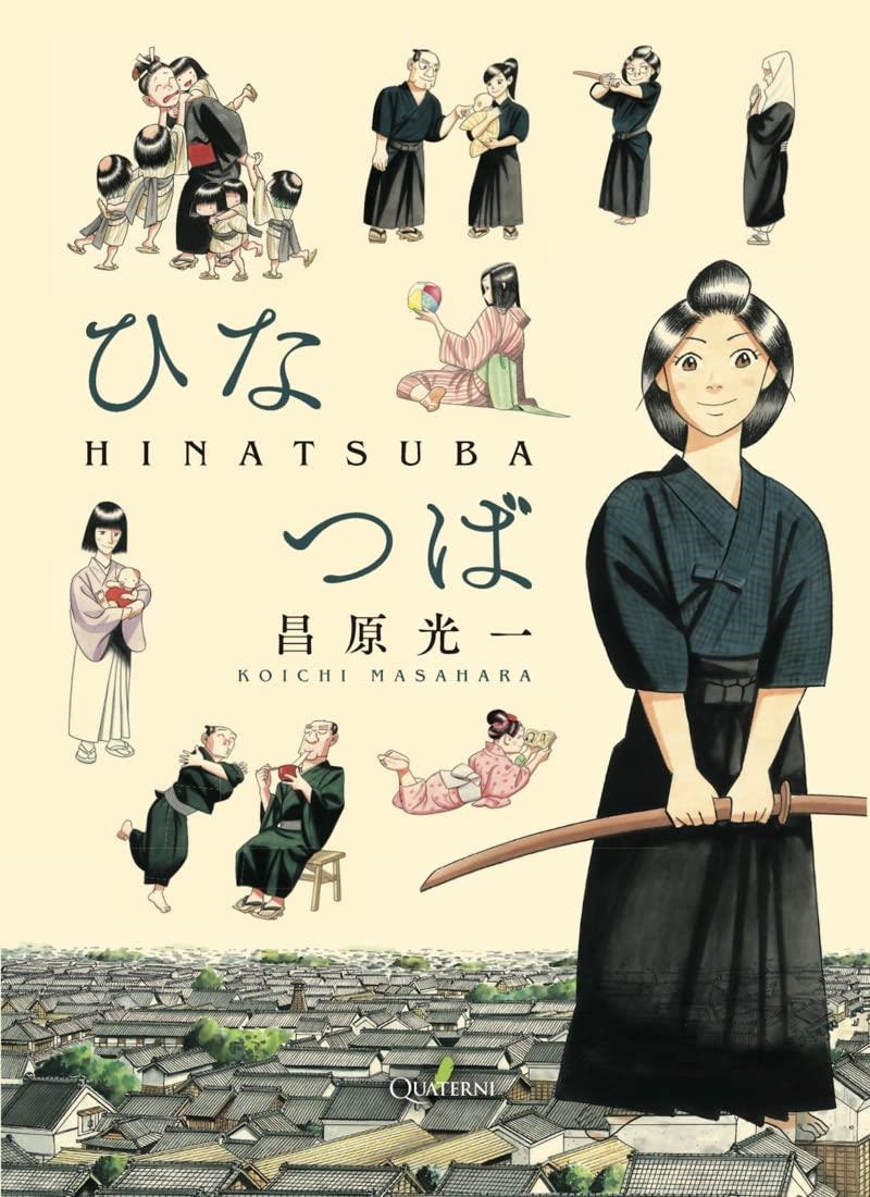 HINATSUBA (TOMO UNICO) [RUSTIA] | KOICHI, MASAHARA | Akira Comics  - libreria donde comprar comics, juegos y libros online