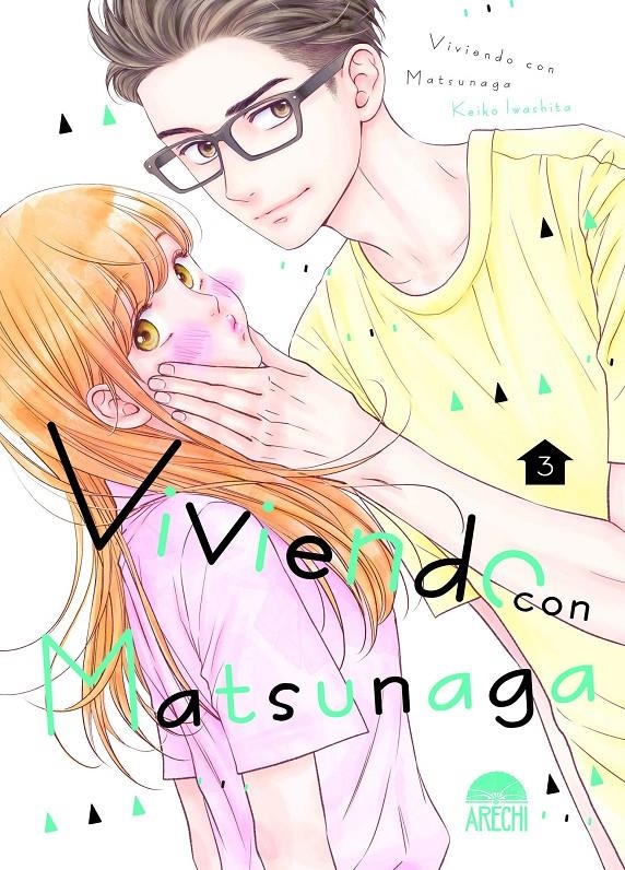 VIVIENDO CON MATSUNAGA Nº03 [RUSTICA] | IWASHITA, KEIKO | Akira Comics  - libreria donde comprar comics, juegos y libros online