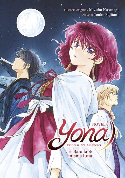 YONA PRINCESA DEL AMANECER: BAJO LA MISMA LUNA (NOVELA) [RUSTICA] | KUSANAGI, MIZUHO / FUJITANI, TOUKO | Akira Comics  - libreria donde comprar comics, juegos y libros online