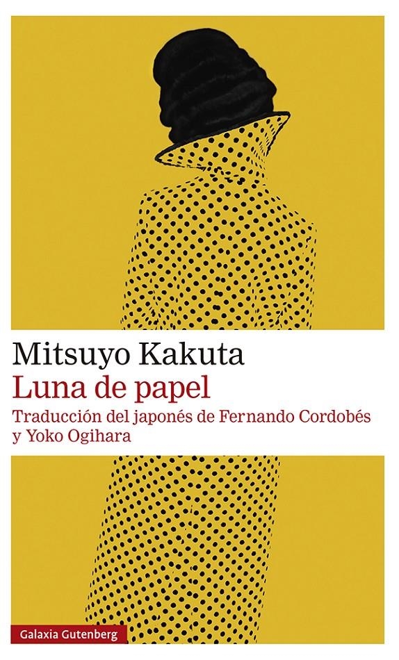 LUNA DE PAPEL [RUSTICA] | KAKUTA, MITSUYO | Akira Comics  - libreria donde comprar comics, juegos y libros online