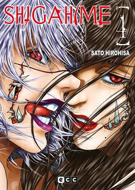 SHIGAHIME Nº04 [RUSTICA] | HIROHISA, SATOU | Akira Comics  - libreria donde comprar comics, juegos y libros online