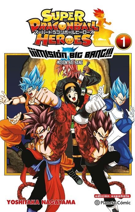 SUPER DRAGON BALL HEROES: MISION BIG BANG Nº01 [RUSTICA] | TORIYAMA, AKIRA | Akira Comics  - libreria donde comprar comics, juegos y libros online