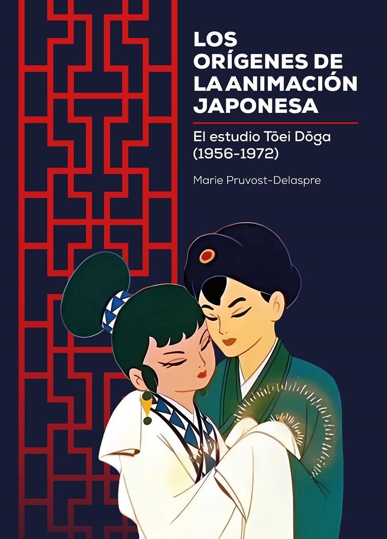 ORIGENES DE LA ANIMACION JAPONESA: EL ESTUDIO TOEI DOGA (1956-1972) [RUSTICA] | PRUVOST-DELASPRE, MARIE | Akira Comics  - libreria donde comprar comics, juegos y libros online