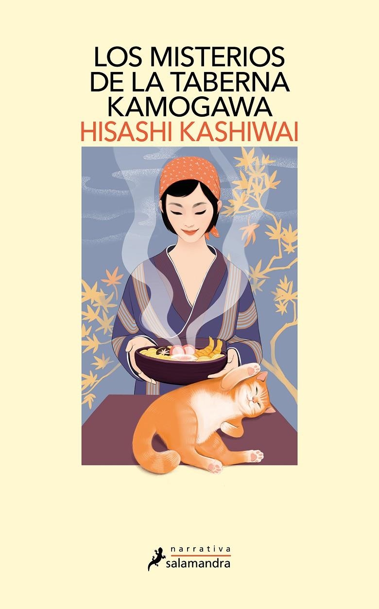 MISTERIOS DE LA TABERNA KAMOGAWA, LOS (LA TABERNA KAMOGAWA 1) | KASHIWAI, HISASHI | Akira Comics  - libreria donde comprar comics, juegos y libros online