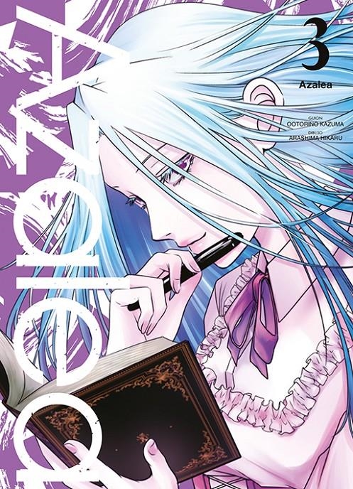 AZALEA Nº03 [RUSTICA] | KAZUMA, OOTORINO | Akira Comics  - libreria donde comprar comics, juegos y libros online