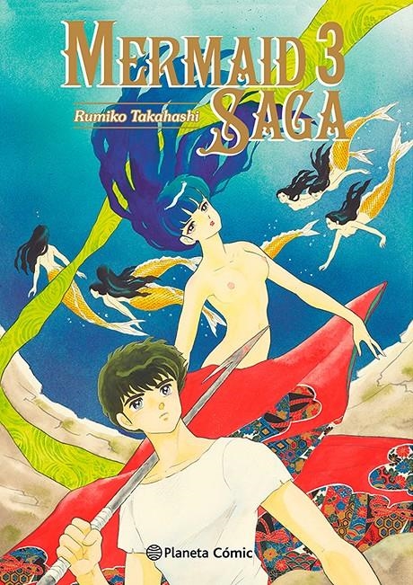 MERMAID SAGA Nº03 (3 DE 3) [RUSTICA] | TAKAHASHI, RUMIKO | Akira Comics  - libreria donde comprar comics, juegos y libros online