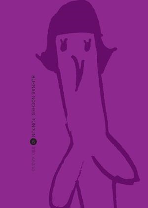 BUENAS NOCHES, PUNPUN Nº06 (REEDICION) [RUSTICA] | ASANO, INIO | Akira Comics  - libreria donde comprar comics, juegos y libros online
