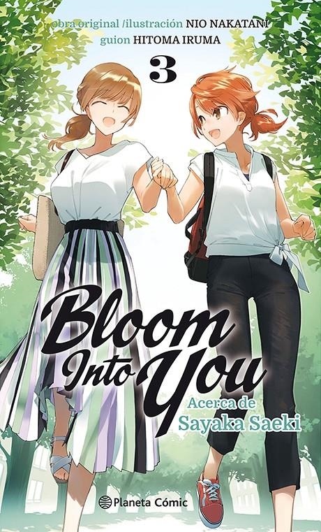 BLOOM INTO YOU VOLUMEN 3 (3 DE 3) (NOVELA) [RUSTICA] | NIO, NAKATANI | Akira Comics  - libreria donde comprar comics, juegos y libros online