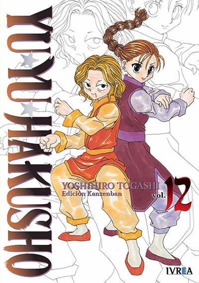 YU YU HAKUSHO Nº12 [RUSTICA] | TOGASHI, YOSHIHIRO | Akira Comics  - libreria donde comprar comics, juegos y libros online