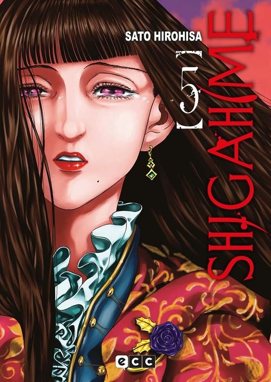 SHIGAHIME Nº05 [RUSTICA] | HIROHISA, SATOU | Akira Comics  - libreria donde comprar comics, juegos y libros online