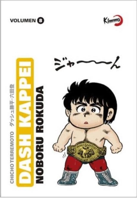 DASH KAPPEI (CHICHO TERREMOTO) Nº8 [RUSTICA] | ROKUDA, NOBORU | Akira Comics  - libreria donde comprar comics, juegos y libros online