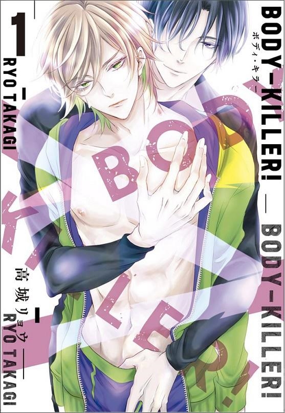 BODY KILLER Nº01 [RUSTICA] | TAKAGI, RYO | Akira Comics  - libreria donde comprar comics, juegos y libros online