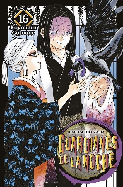 GUARDIANES DE LA NOCHE VOL.16 (DEMON SLAYER / KIMETSU NO YAIBA) REEDICION [RUSTICA] | GOTOUGE, KOYOHARU | Akira Comics  - libreria donde comprar comics, juegos y libros online