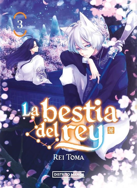 BESTIA DEL REY, LA Nº03 [RUSTICA] | TÔMA, REI | Akira Comics  - libreria donde comprar comics, juegos y libros online