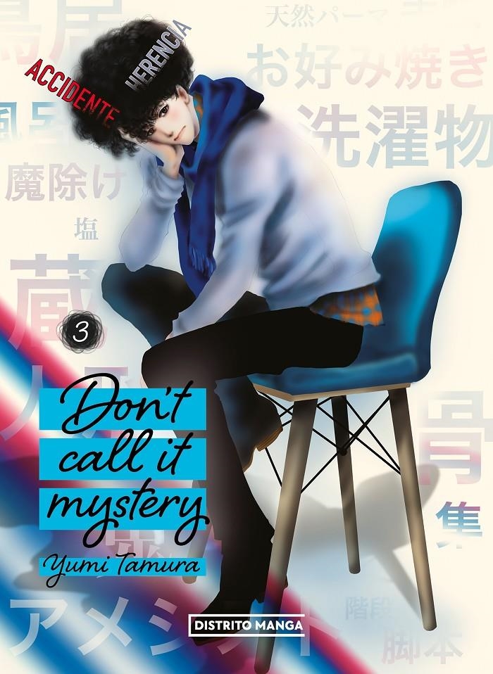 DON'T CALL IT MYSTERY Nº03 [RUSTICA] | TAMURA, YUMI | Akira Comics  - libreria donde comprar comics, juegos y libros online