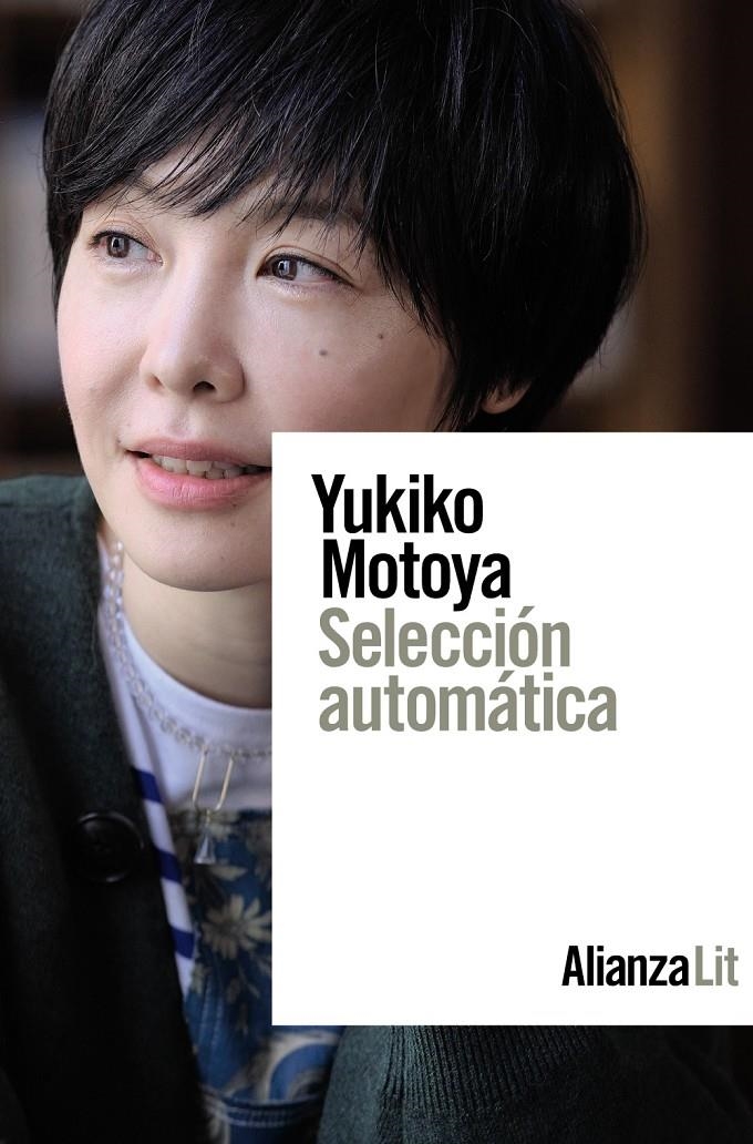 SELECCION AUTOMATICA [RUSTICA] | MOTOYA, YUKIKO | Akira Comics  - libreria donde comprar comics, juegos y libros online