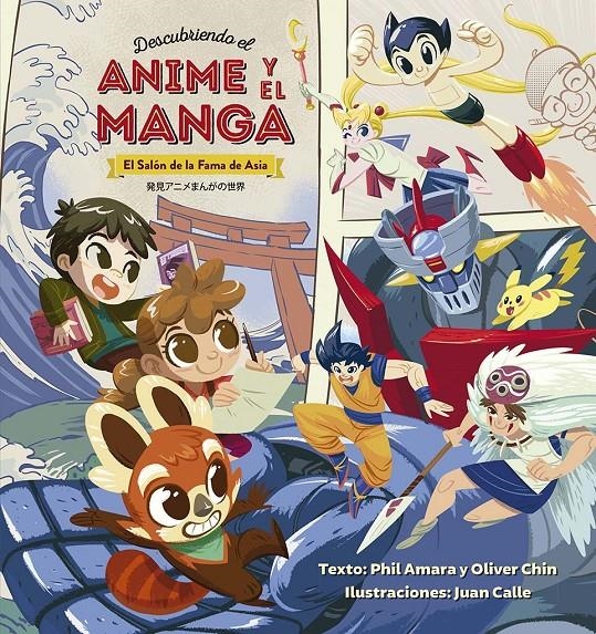 DESCUBRIENDO EL ANIME Y MANGA [CARTONE] | AMARA, PHIL / CHIN, OLIVER | Akira Comics  - libreria donde comprar comics, juegos y libros online