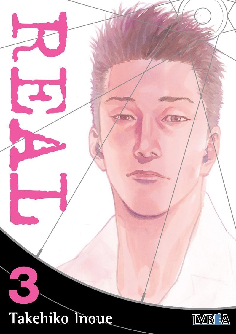 REAL Nº03 (NUEVA EDICION) [RUSTICA] | INOUE, TAKEHIKO | Akira Comics  - libreria donde comprar comics, juegos y libros online